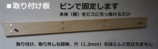 ウォールシェルフ タナプラス120クルミ おしゃれでモダン 取り付け簡単